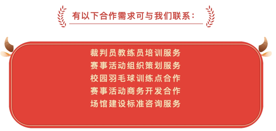 如何利用云平台进行篮球训练的效果评估_2